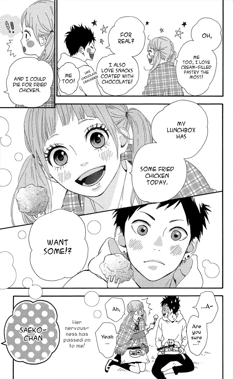 Yume Miru Taiyou Chapter 47.005 8